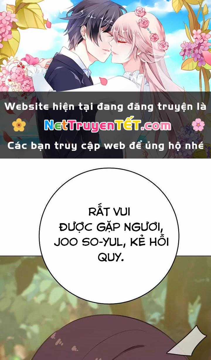 Trở Thành Nhân Viên Cho Các Vị Thần Chapter 71 trang 0