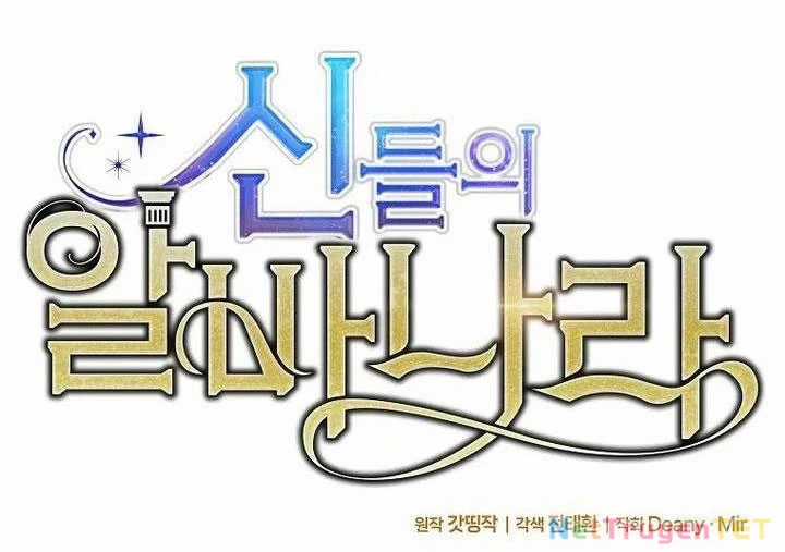 Trở Thành Nhân Viên Cho Các Vị Thần Chapter 71 trang 54