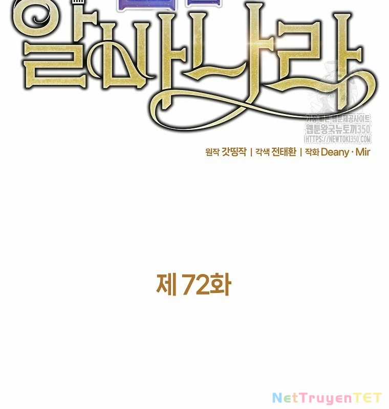 Trở Thành Nhân Viên Cho Các Vị Thần Chapter 72 trang 23