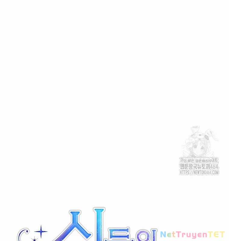 Trở Thành Nhân Viên Cho Các Vị Thần Chapter 79 trang 24