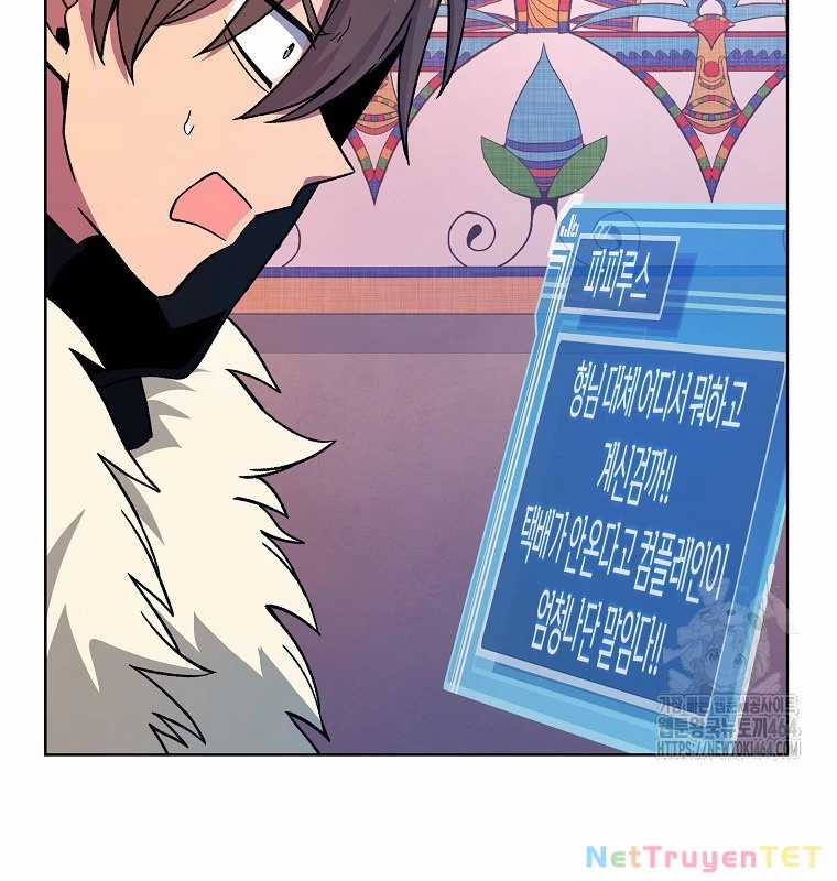 Trở Thành Nhân Viên Cho Các Vị Thần Chapter 79 trang 79