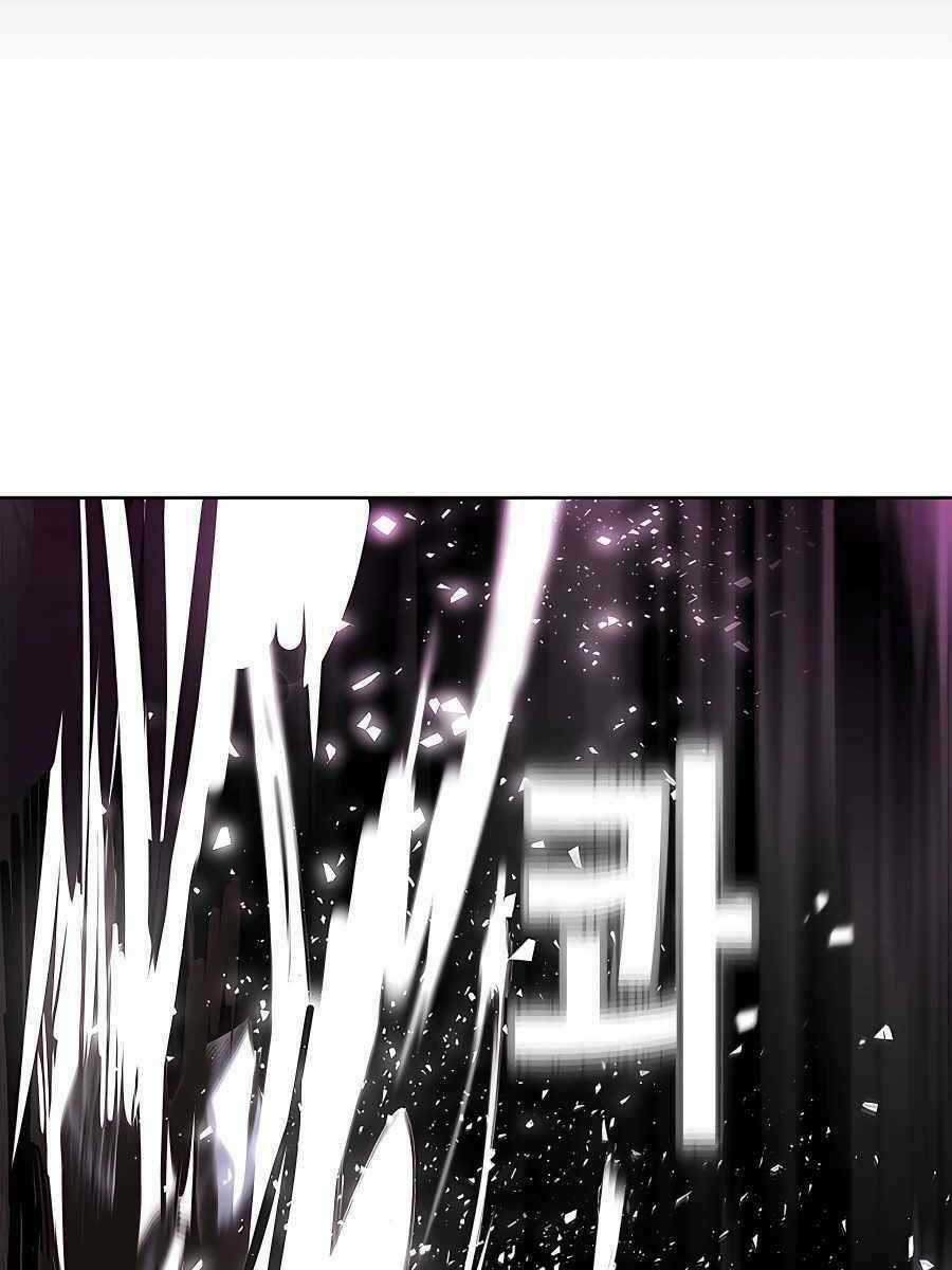 Trở Thành Nhân Viên Cho Các Vị Thần Chapter 8 trang 25