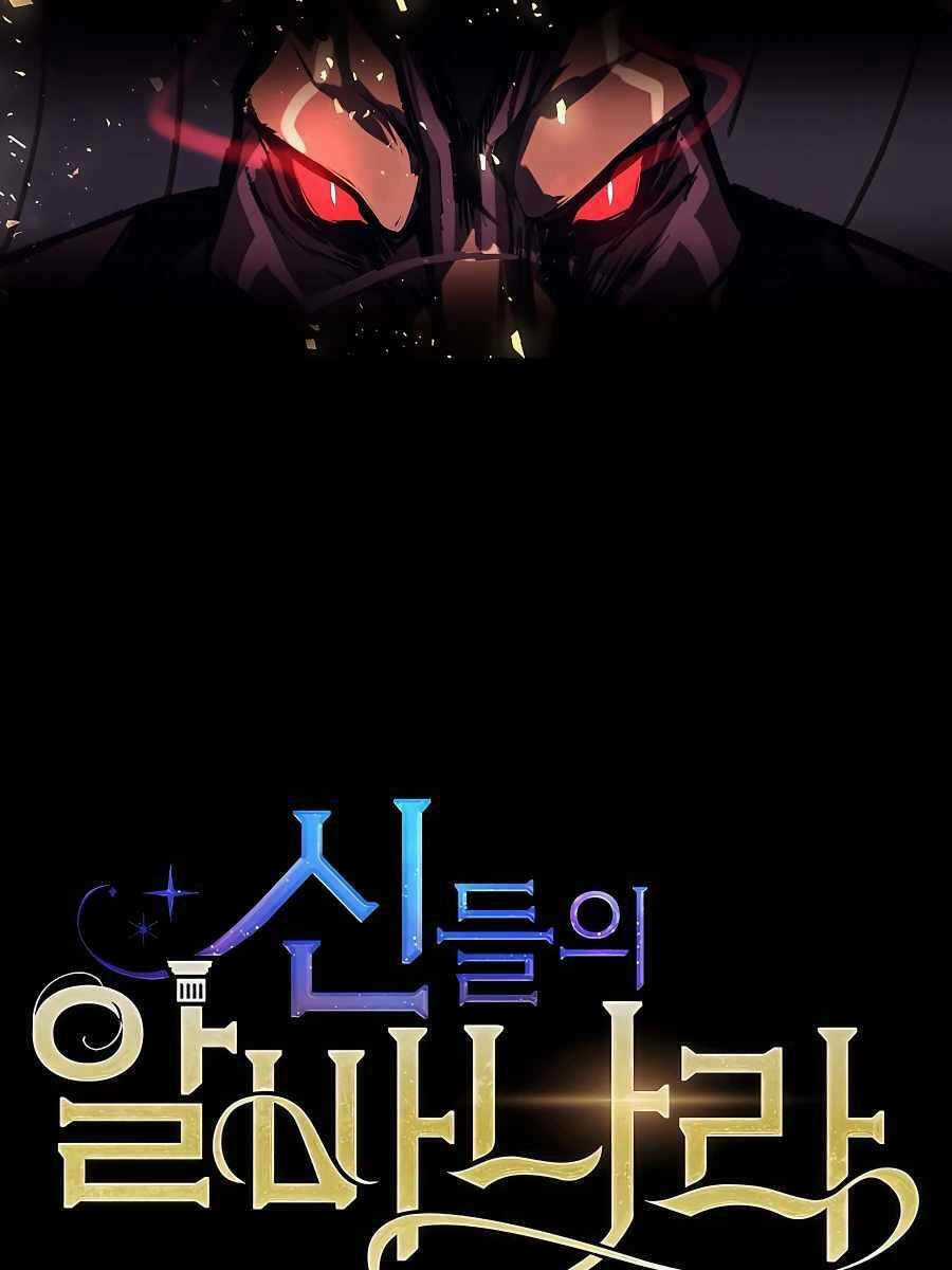 Trở Thành Nhân Viên Cho Các Vị Thần Chapter 8 trang 3