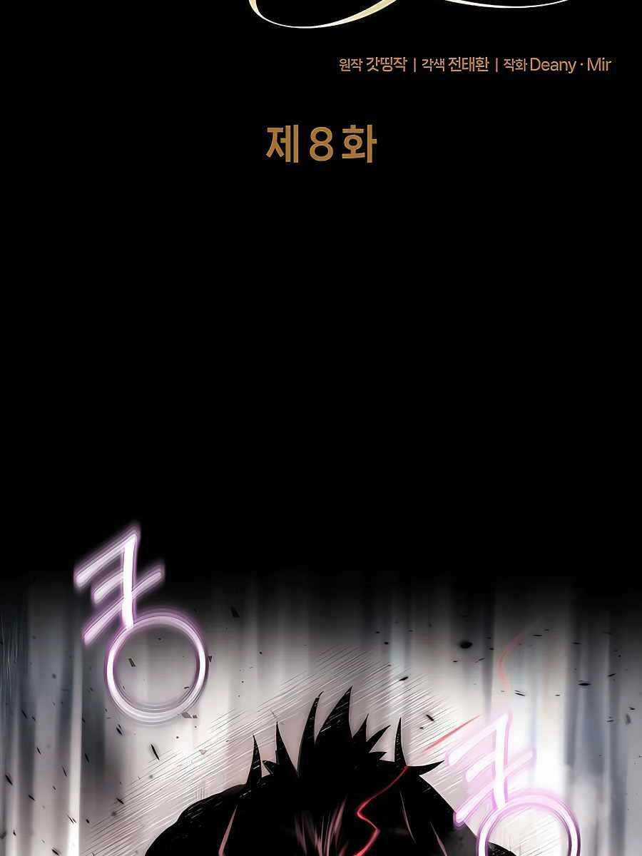 Trở Thành Nhân Viên Cho Các Vị Thần Chapter 8 trang 4