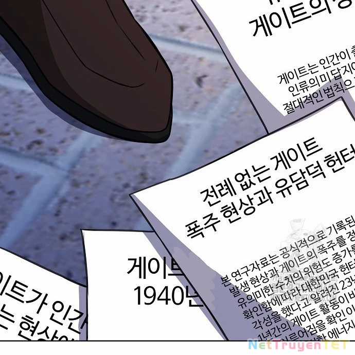 Trở Thành Nhân Viên Cho Các Vị Thần Chapter 83 trang 127