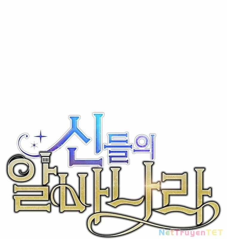 Trở Thành Nhân Viên Cho Các Vị Thần Chapter 85 trang 22