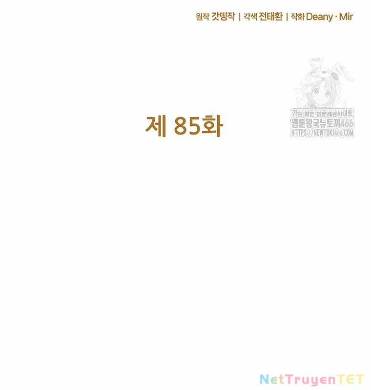 Trở Thành Nhân Viên Cho Các Vị Thần Chapter 85 trang 23