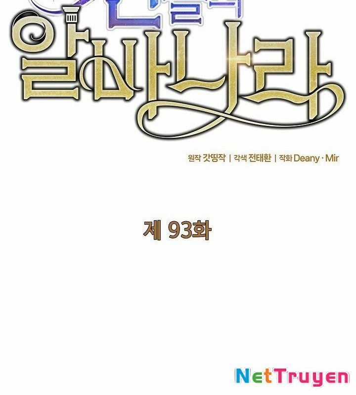 Trở Thành Nhân Viên Cho Các Vị Thần Chapter 93 trang 135