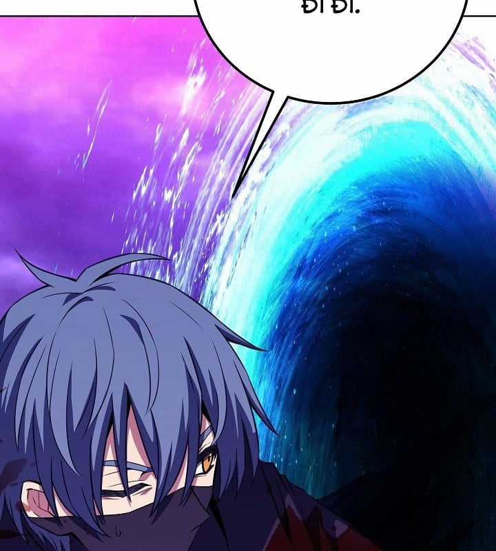 Trở Thành Nhân Viên Cho Các Vị Thần Chapter 93 trang 163