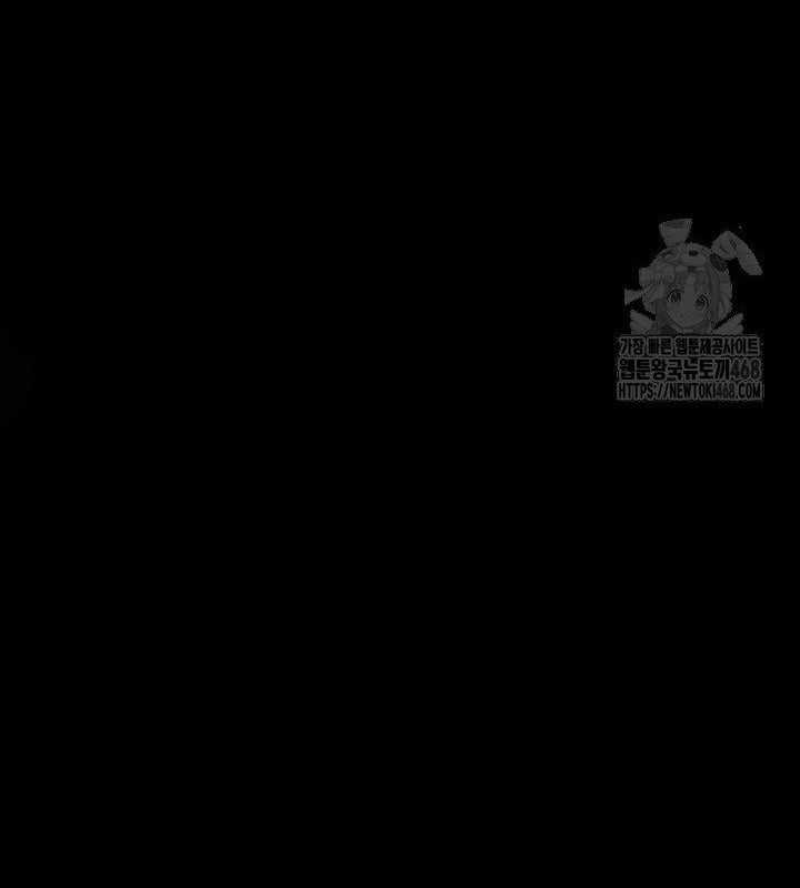 Trở Thành Nhân Viên Cho Các Vị Thần Chapter 93 trang 172