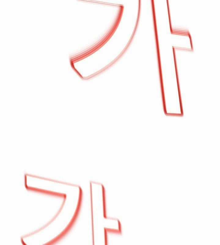 Trở Thành Nhân Viên Cho Các Vị Thần Chapter 93 trang 72