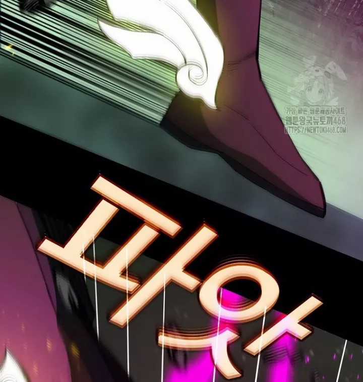 Trở Thành Nhân Viên Cho Các Vị Thần Chapter 95 trang 13