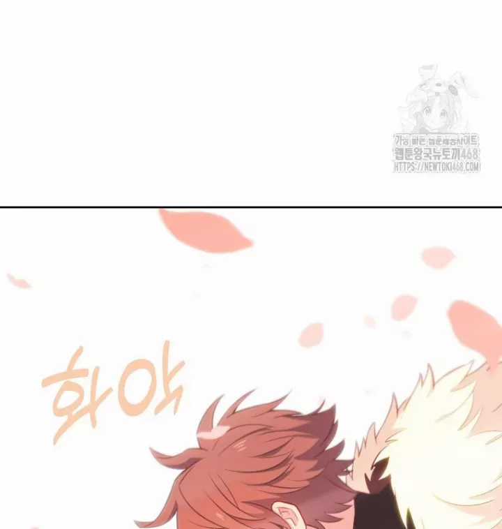 Trở Thành Nhân Viên Cho Các Vị Thần Chapter 95 trang 174