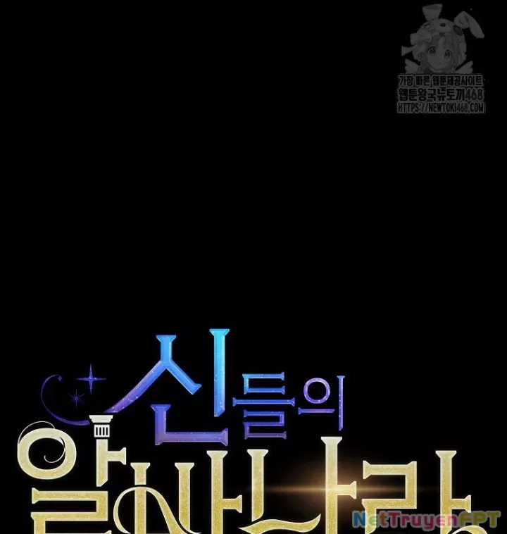 Trở Thành Nhân Viên Cho Các Vị Thần Chapter 95 trang 49