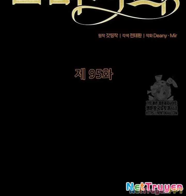 Trở Thành Nhân Viên Cho Các Vị Thần Chapter 95 trang 50