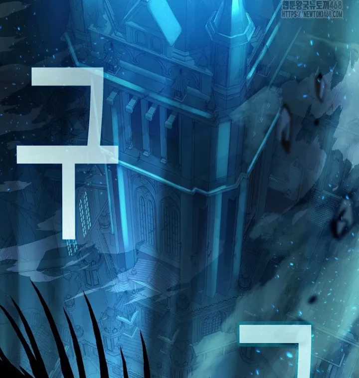 Trở Thành Nhân Viên Cho Các Vị Thần Chapter 95 trang 69