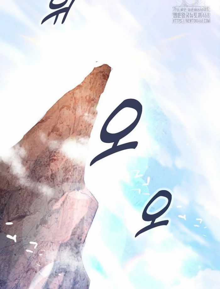 Trở Thành Nhân Viên Cho Các Vị Thần Chapter 96 trang 175