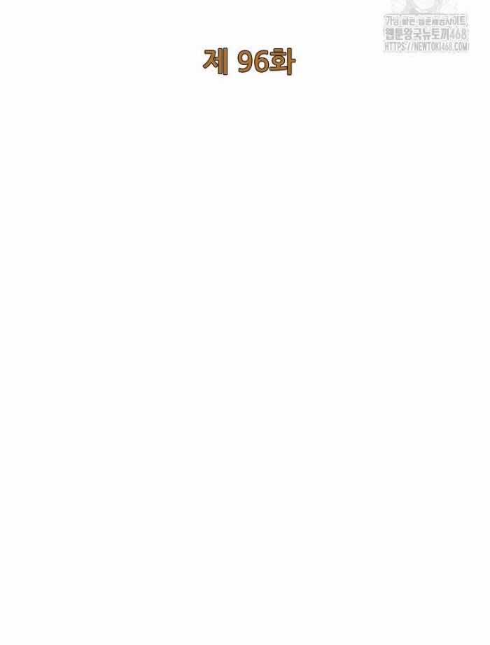 Trở Thành Nhân Viên Cho Các Vị Thần Chapter 96 trang 67