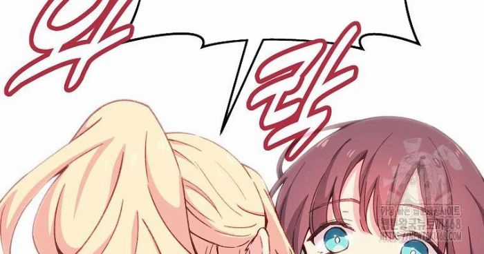 Trở Thành Nhân Viên Cho Các Vị Thần Chapter 96 trang 81