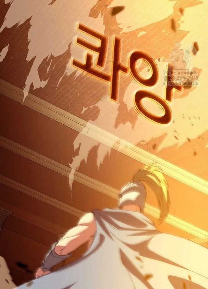 Trở Thành Nhân Viên Cho Các Vị Thần Chapter 97 trang 17