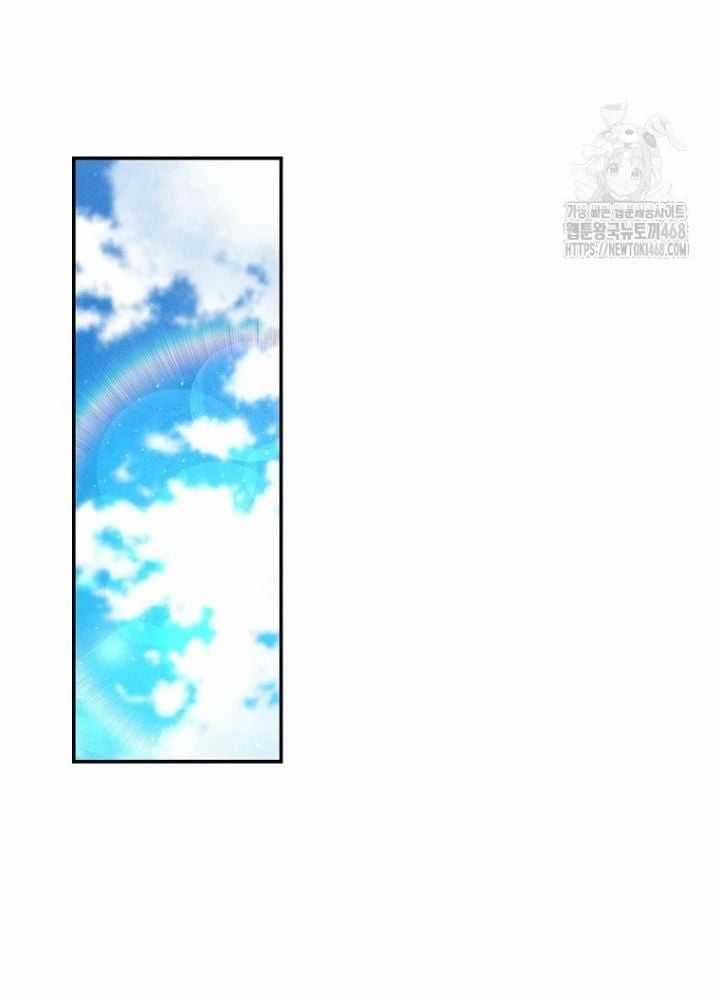 Trở Thành Nhân Viên Cho Các Vị Thần Chapter 97 trang 258