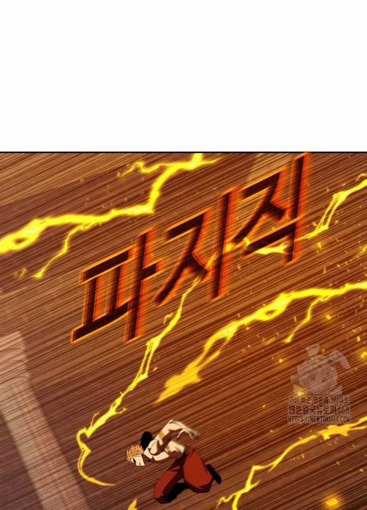 Trở Thành Nhân Viên Cho Các Vị Thần Chapter 97 trang 57