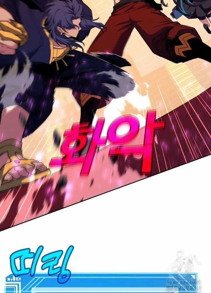 Trở Thành Nhân Viên Cho Các Vị Thần Chapter 97 trang 78