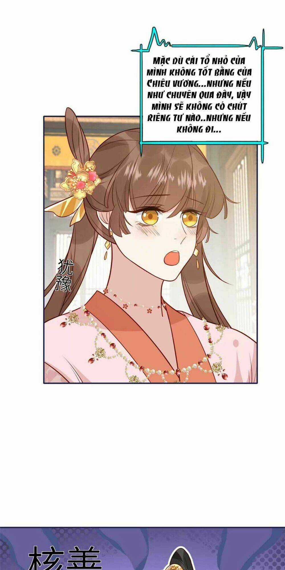 Trở Thành Nữ Phụ Ác Độc Chinh Phục Vương Gia Chapter 17 trang 16