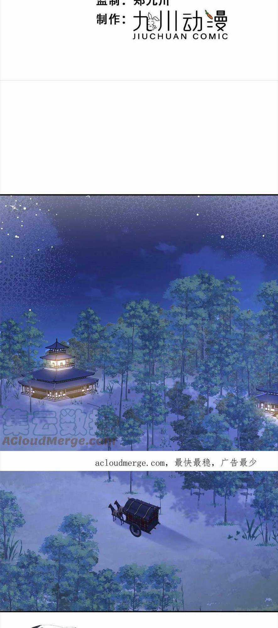 Trở Thành Nữ Phụ Ác Độc Chinh Phục Vương Gia Chapter 87 trang 4