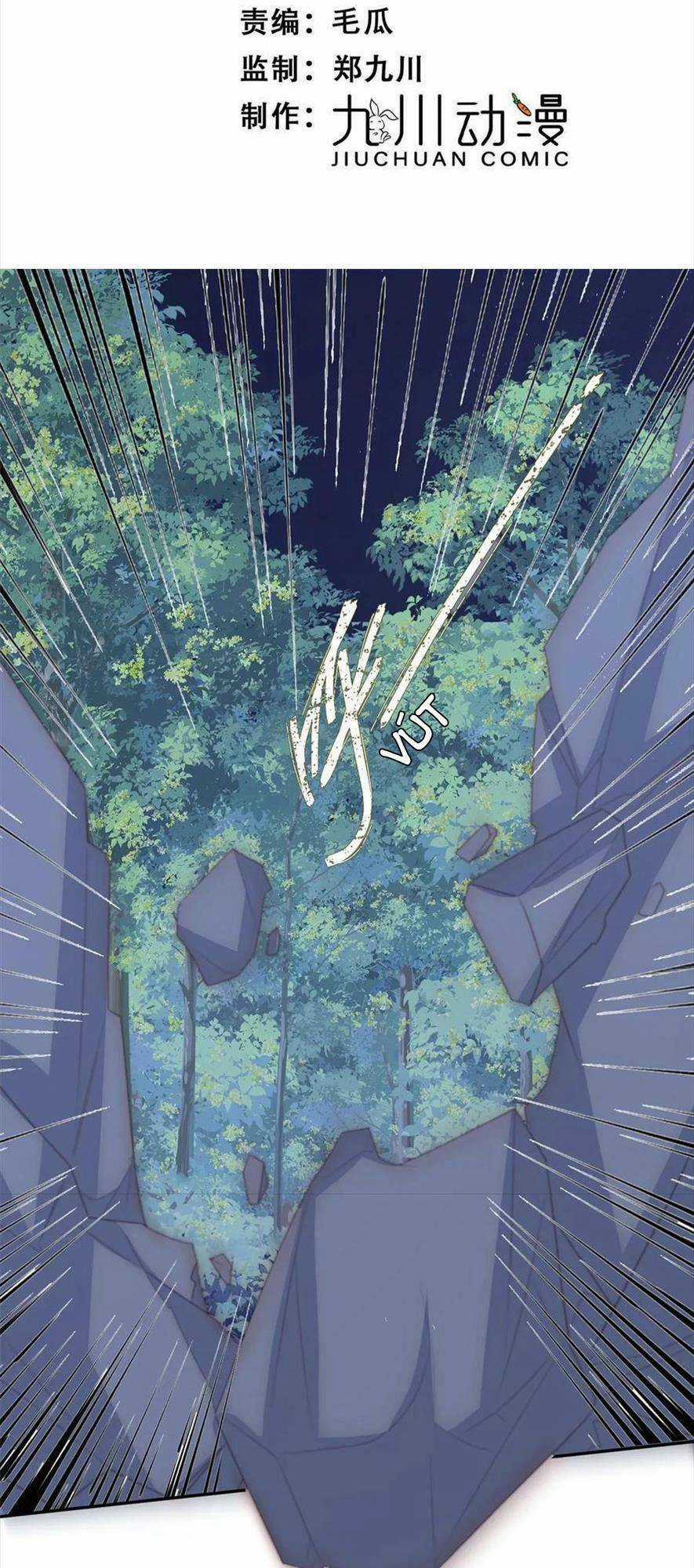 Trở Thành Nữ Phụ Ác Độc Chinh Phục Vương Gia Chapter 88 trang 4