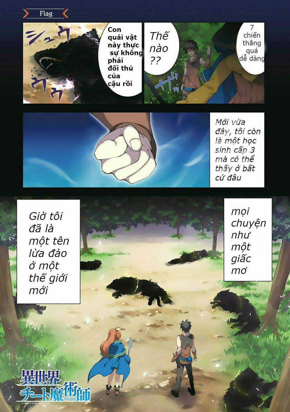 Trở Thành Pháp Sư Ở Thế Giới Mới Chapter 0 trang 2