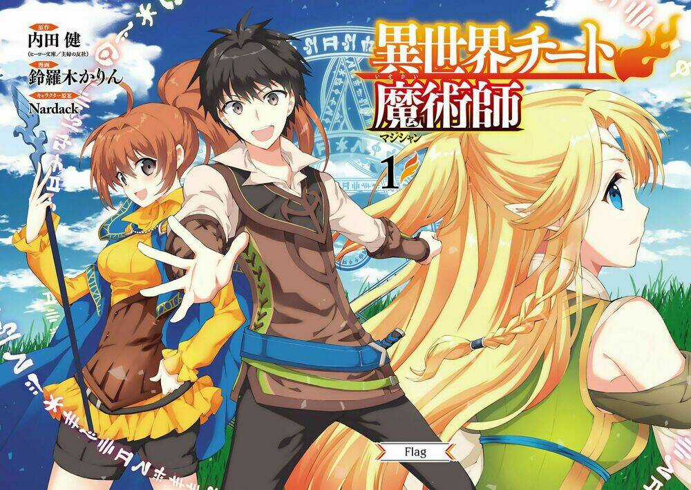 Trở Thành Pháp Sư Ở Thế Giới Mới Chapter 0 trang 3