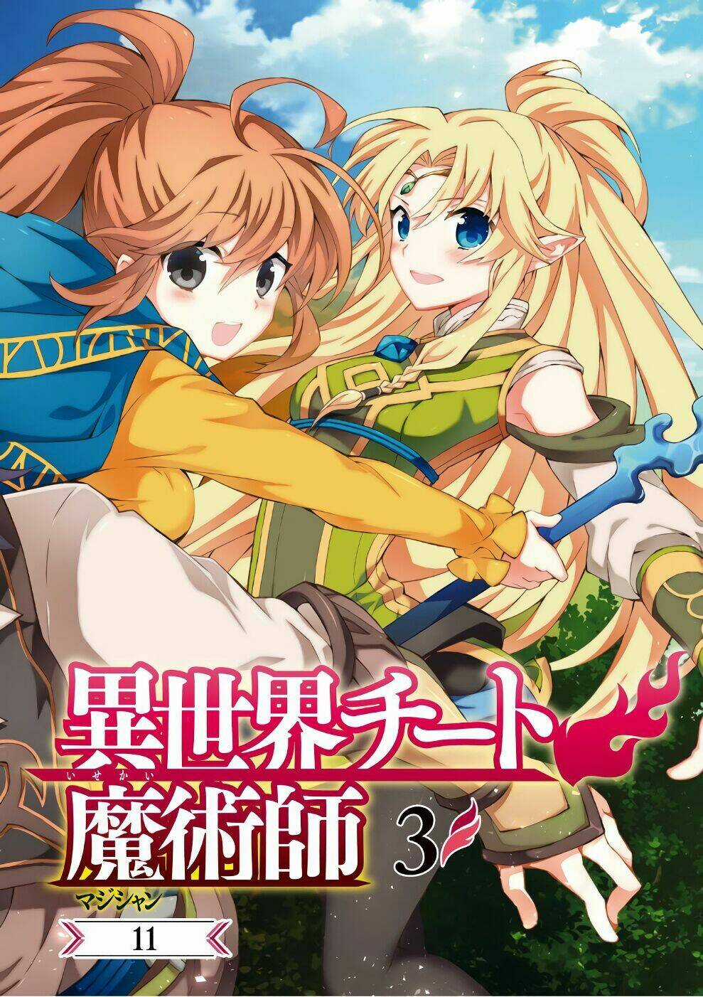 Trở Thành Pháp Sư Ở Thế Giới Mới Chapter 11 trang 3