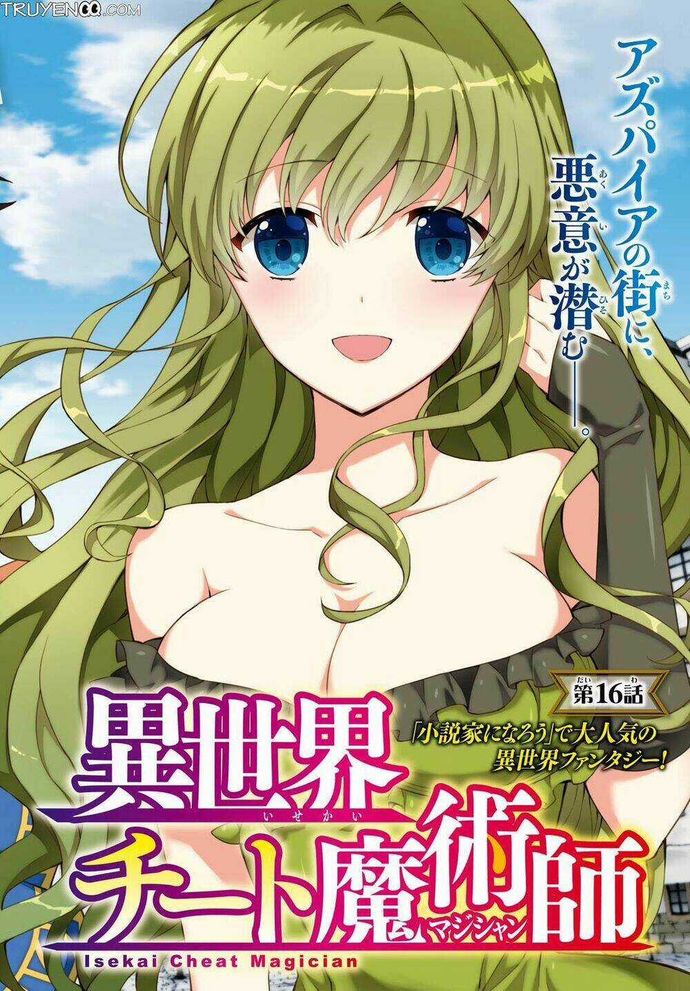 Trở Thành Pháp Sư Ở Thế Giới Mới Chapter 16 trang 2
