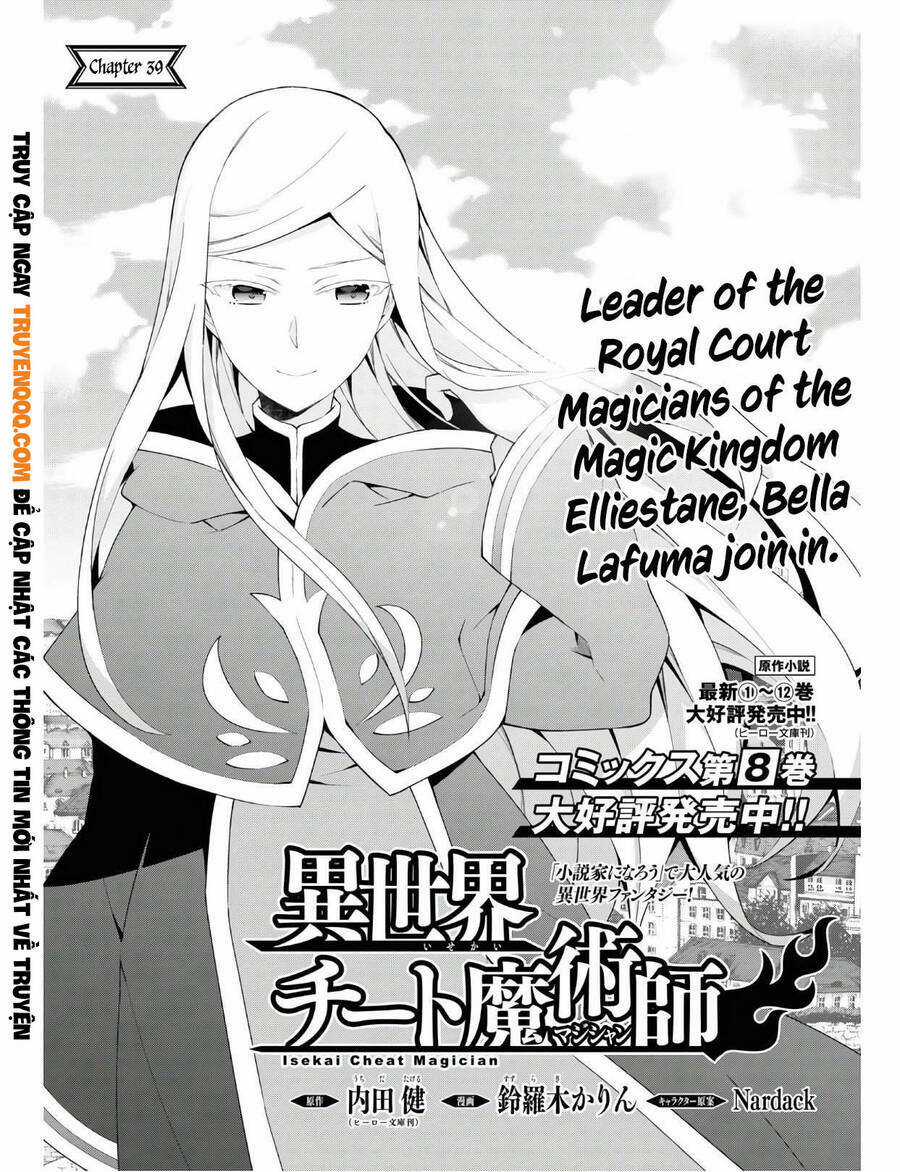 Trở Thành Pháp Sư Ở Thế Giới Mới Chapter 39 trang 2