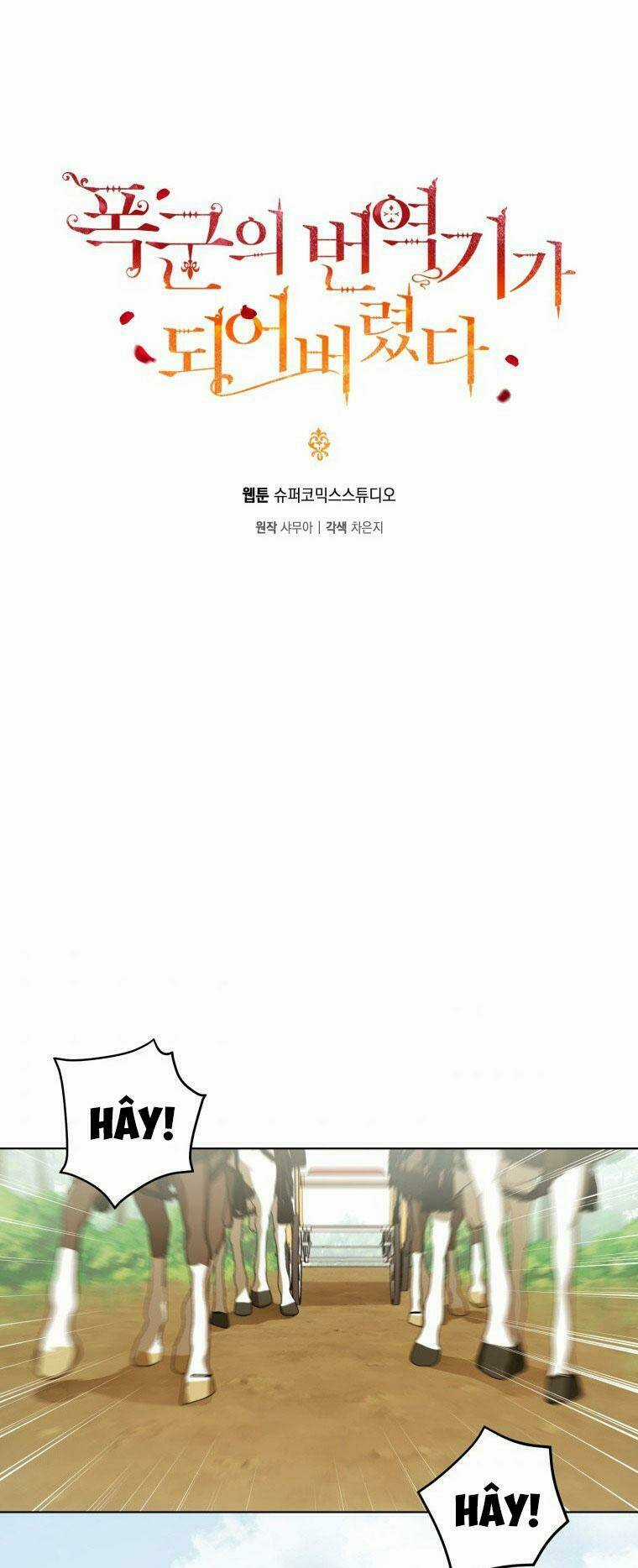 Trở Thành Phiên Dịch Viên Của Bạo Chúa Chapter 11 trang 32