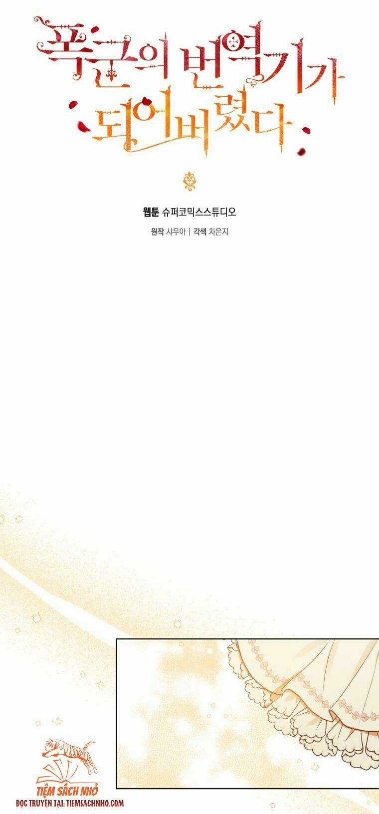 Trở Thành Phiên Dịch Viên Của Bạo Chúa Chapter 15 trang 17