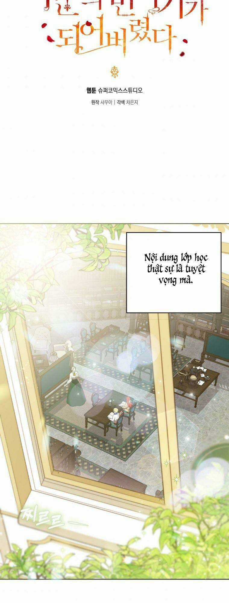 Trở Thành Phiên Dịch Viên Của Bạo Chúa Chapter 16 trang 21