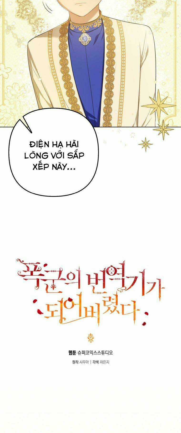 Trở Thành Phiên Dịch Viên Của Bạo Chúa Chapter 17 trang 24