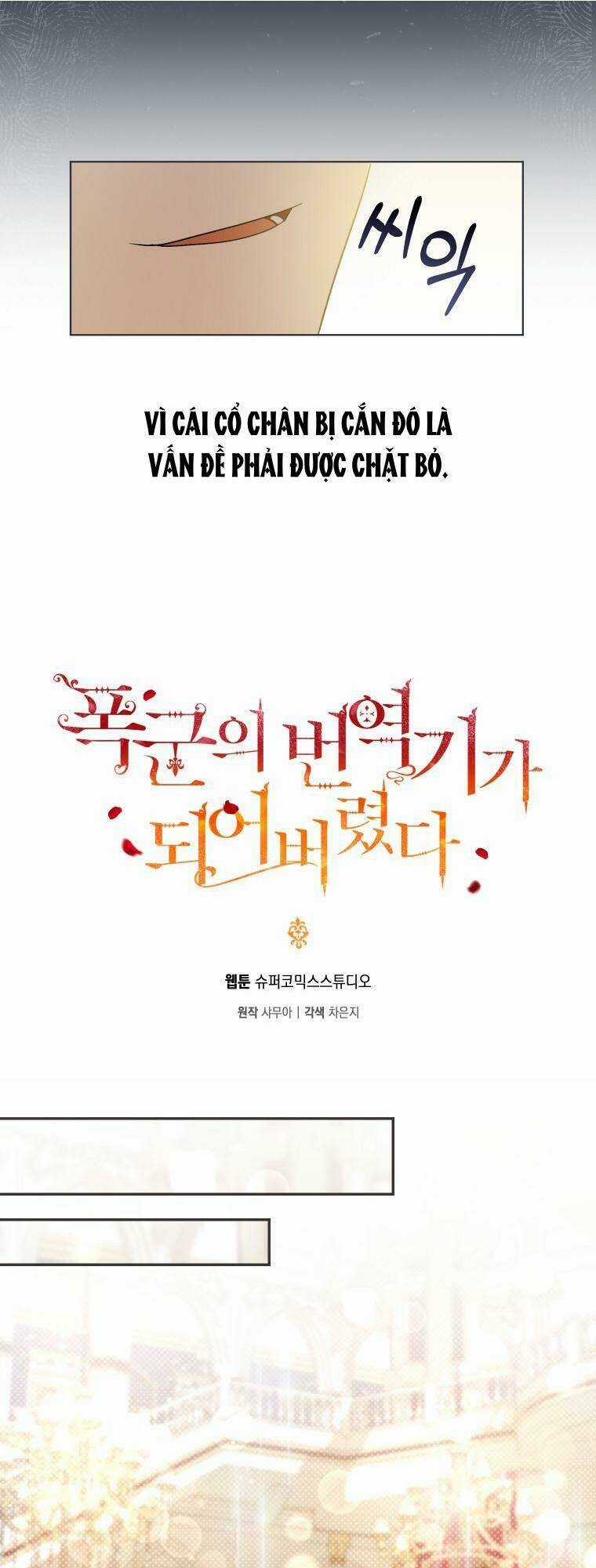 Trở Thành Phiên Dịch Viên Của Bạo Chúa Chapter 23 trang 15