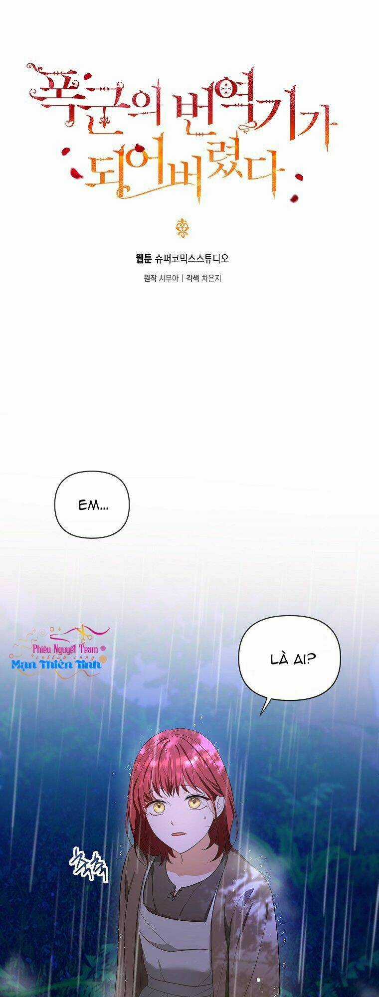 Trở Thành Phiên Dịch Viên Của Bạo Chúa Chapter 3 trang 2