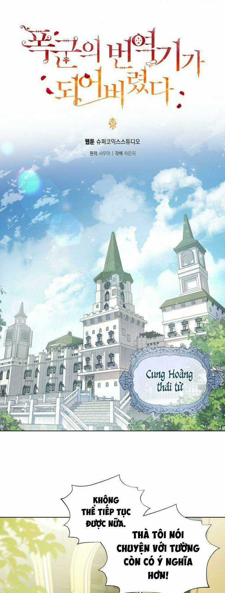 Trở Thành Phiên Dịch Viên Của Bạo Chúa Chapter 7 trang 17