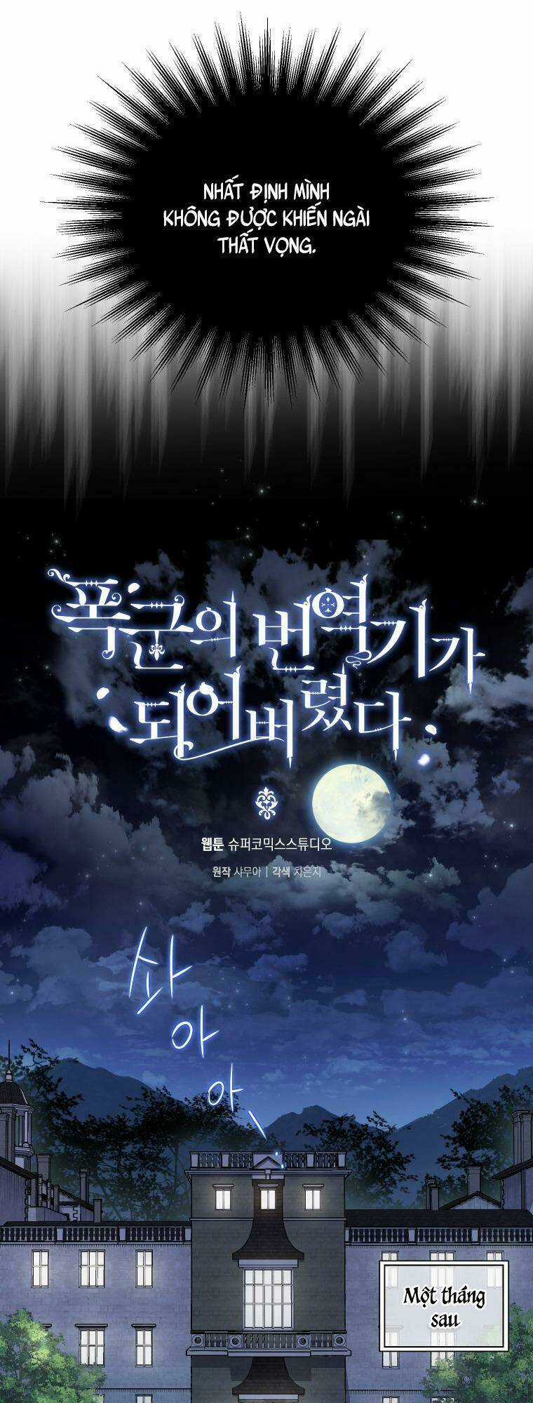 Trở Thành Phiên Dịch Viên Của Bạo Chúa Chapter 8 trang 18