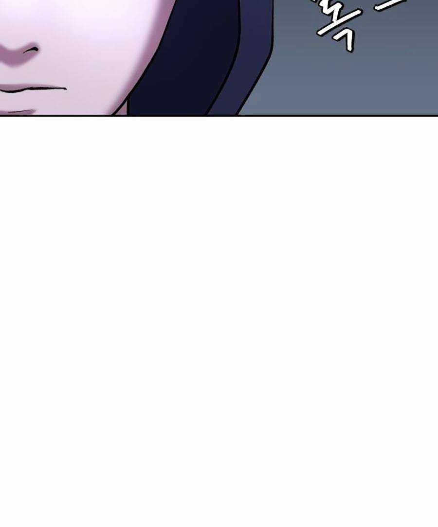 Trở Thành Quái Vật Chapter 10 trang 140