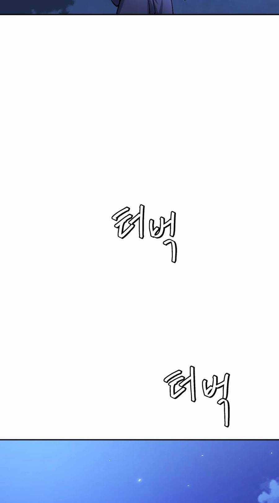 Trở Thành Quái Vật Chapter 10 trang 150