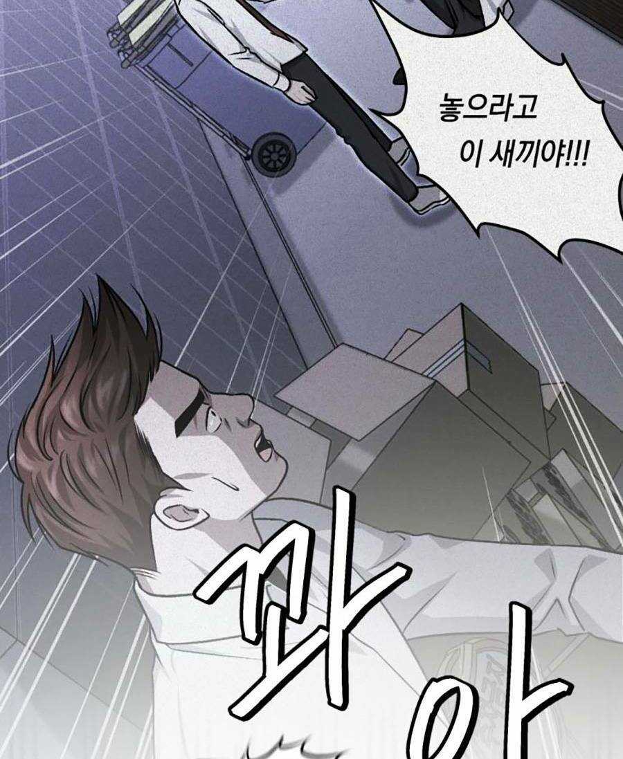 Trở Thành Quái Vật Chapter 10 trang 35