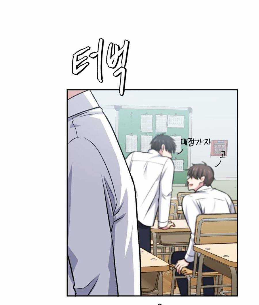 Trở Thành Quái Vật Chapter 10 trang 55