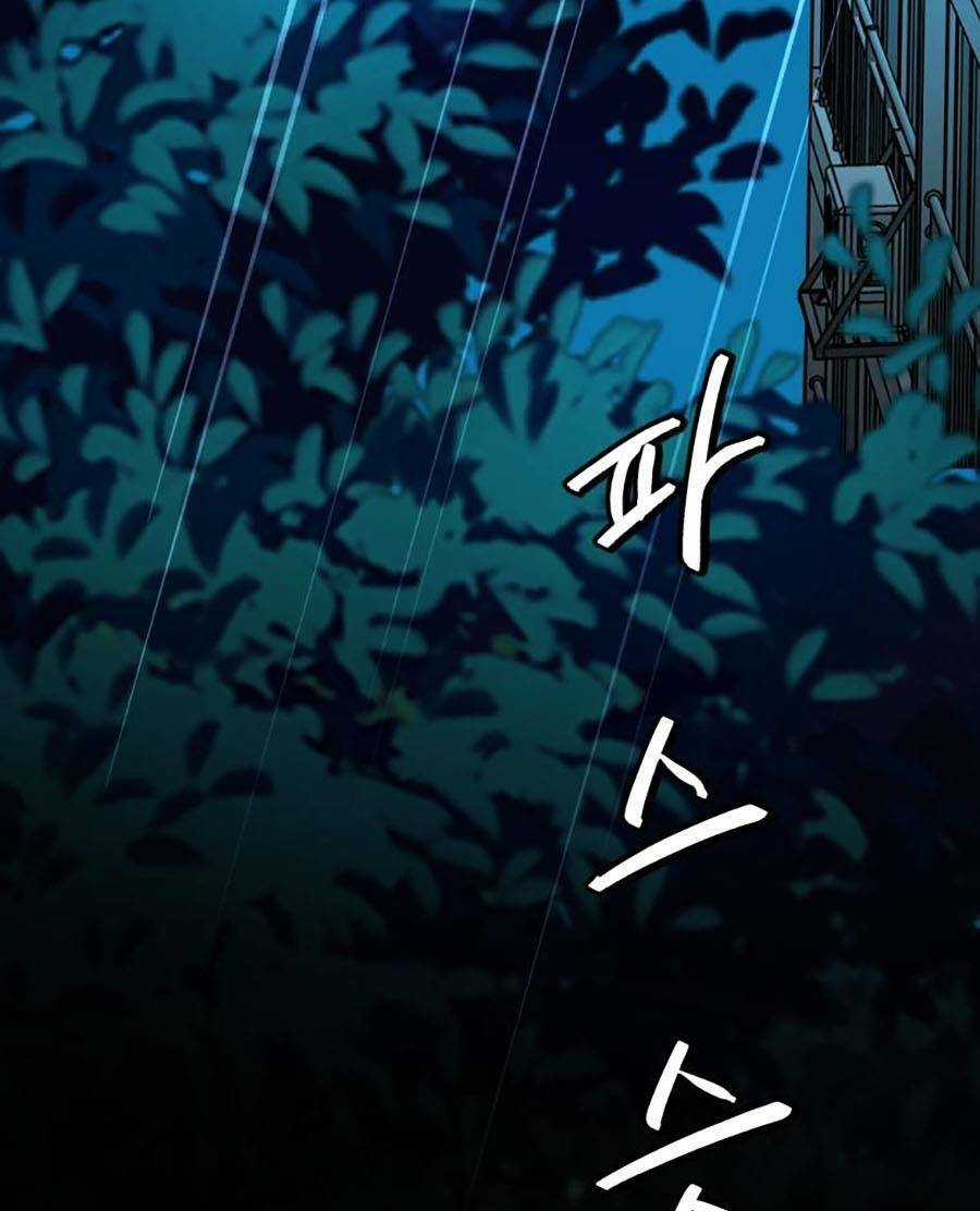 Trở Thành Quái Vật Chapter 12 trang 134