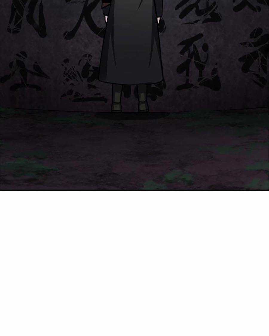 Trở Thành Quái Vật Chapter 14 trang 24