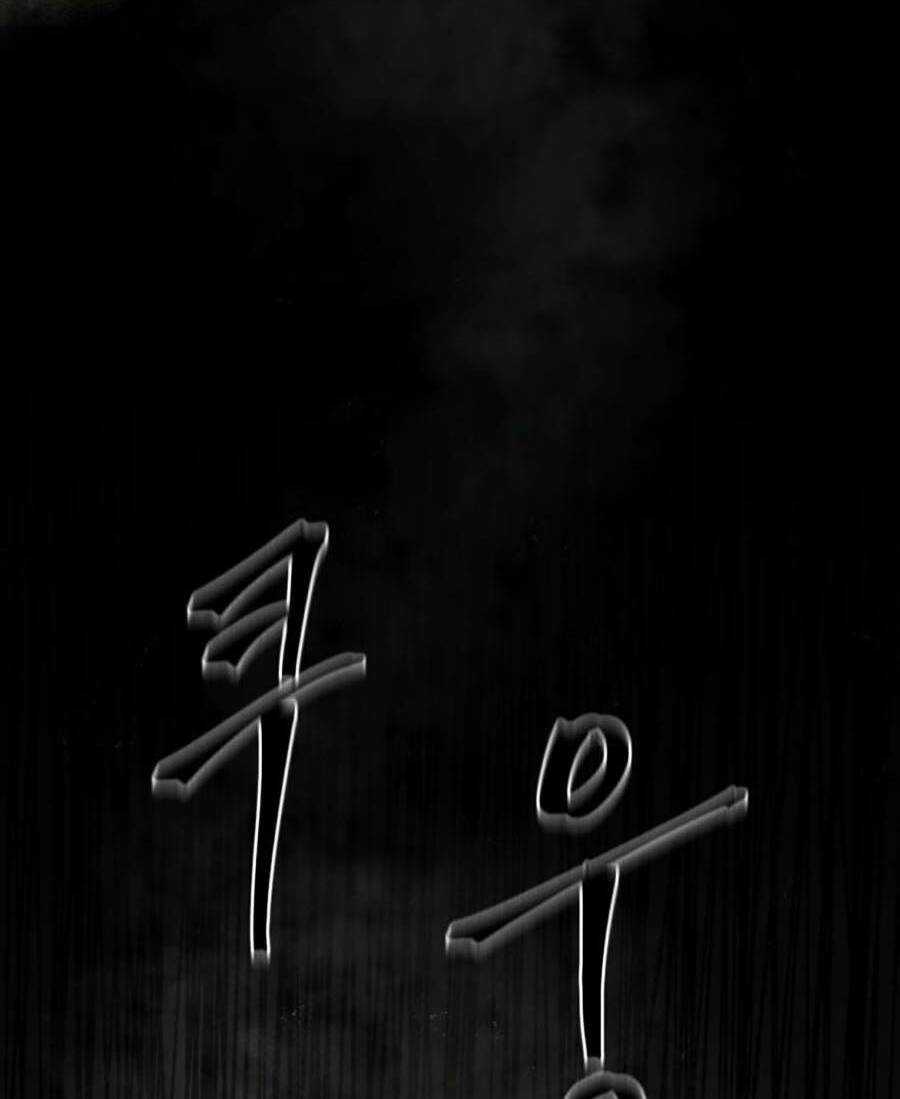 Trở Thành Quái Vật Chapter 16 trang 115